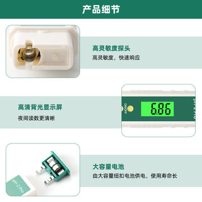 16.00ph Water Litmus LCD Display Calibrating PH Meter