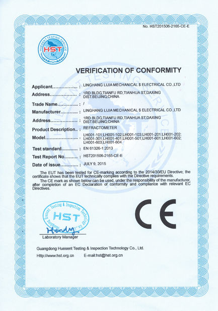 China SHEN ZHEN YIERYI Technology Co., Ltd Certification
