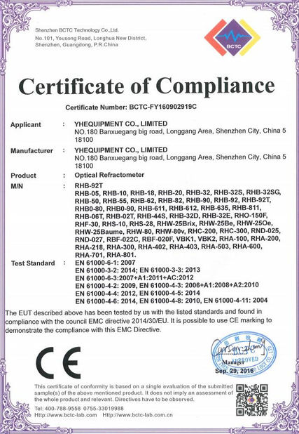 China SHEN ZHEN YIERYI Technology Co., Ltd Certification